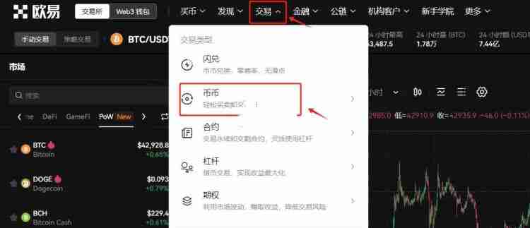 支付宝怎么购买比特币？支付宝买入BTC完整教程